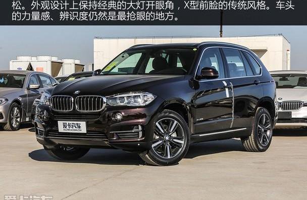 奥迪,奥迪Q7,宝马,宝马X5,揽胜