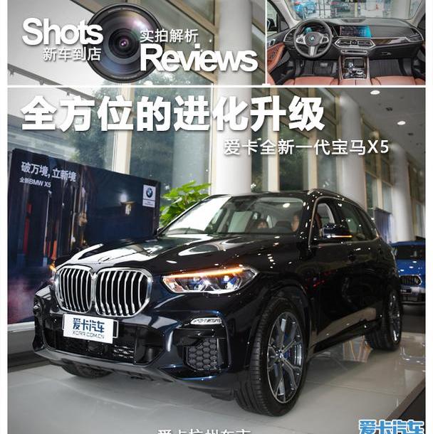 宝马,宝马X5,奥迪,奥迪Q7,奔驰