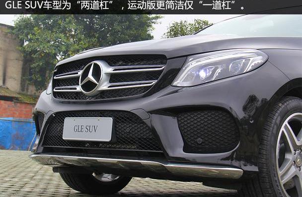 奔驰,奔驰GLE,奥迪,奥迪Q7,发现