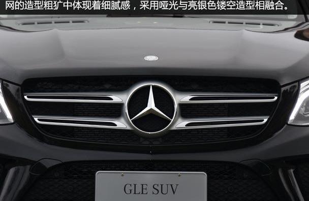 奔驰,奔驰GLE,奥迪,奥迪Q7,发现