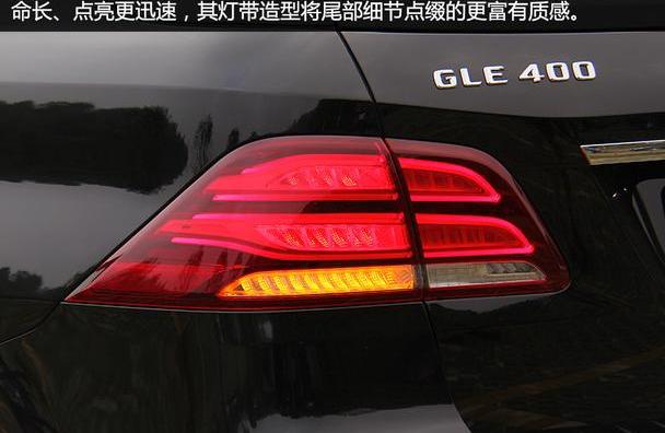 奔驰,奔驰GLE,奥迪,奥迪Q7,发现