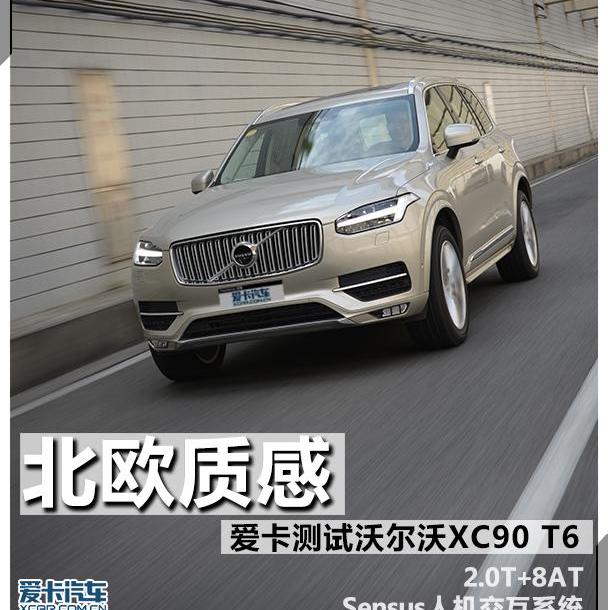 沃尔沃,奥迪,奥迪Q7,奔驰,宝马