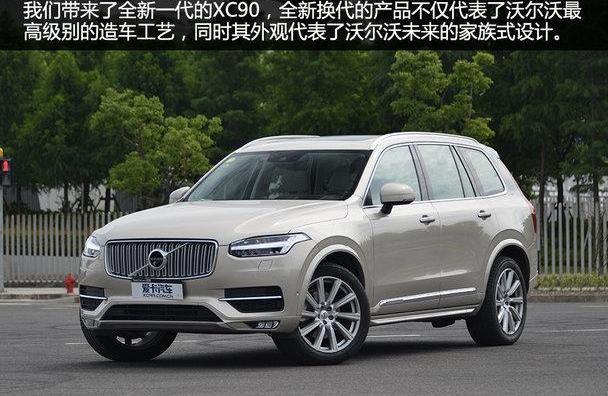 沃尔沃,奥迪,奥迪Q7,奔驰,宝马