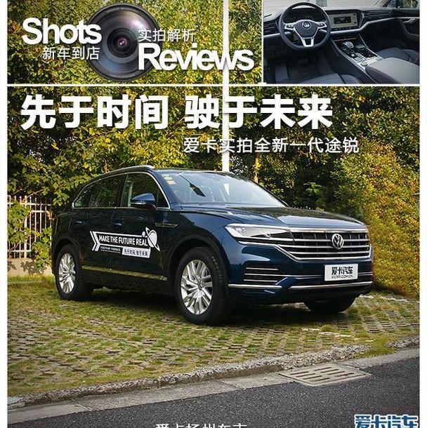 大众,途锐,奥迪,奥迪Q7,宾利