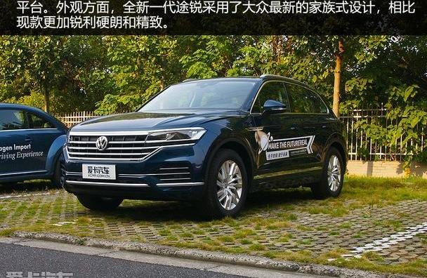大众,途锐,奥迪,奥迪Q7,宾利