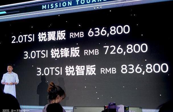 大众,途锐,现代