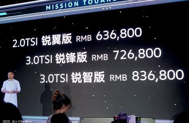 大众,途锐,现代