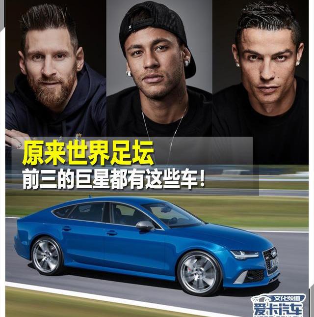 奥迪,宾利,奥迪Q7,法拉利,劳斯莱斯