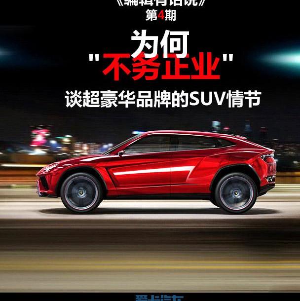 保时捷,宾利,奔驰,宝马,Macan
