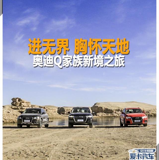 奥迪