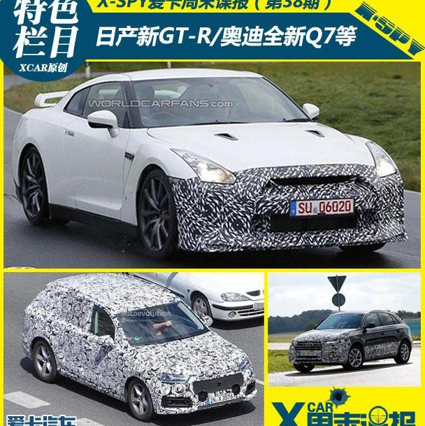 奥迪,保时捷,奥迪Q3,奥迪Q7,福特