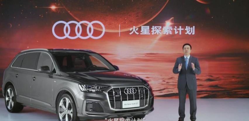 奥迪,奥迪Q7,理念,汉