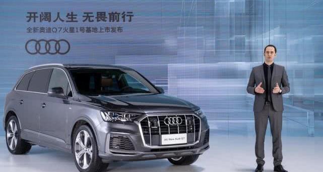 奥迪,奥迪Q7,大众,一汽,型格