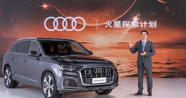 奥迪,奥迪Q7,大众,一汽,型格