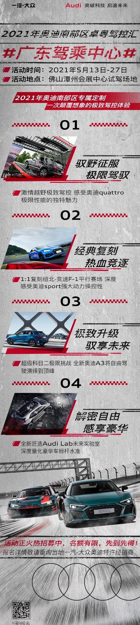 奥迪,大众,一汽,奥迪A5,奥迪A3