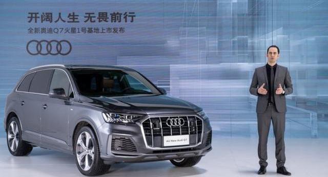 奥迪,奥迪Q7,大众,一汽