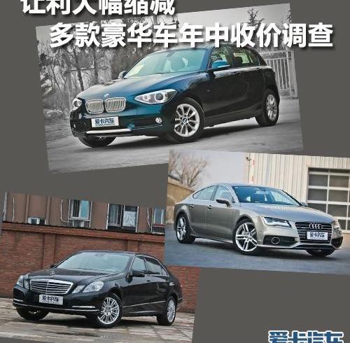 奔驰C级,奔驰,雷克萨斯,宝马,宝马1系
