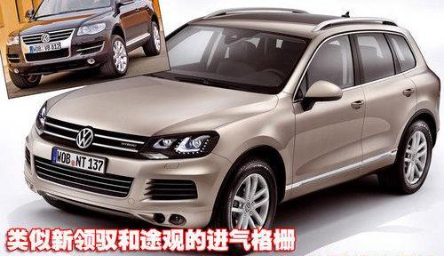 途锐,保时捷,奥迪,奥迪Q7,大众