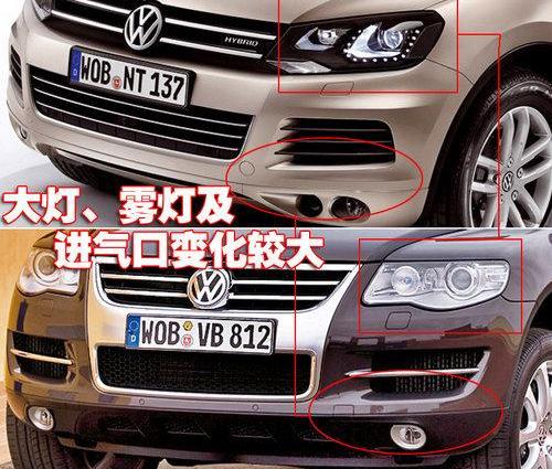 途锐,保时捷,奥迪,奥迪Q7,大众