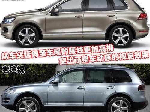 途锐,保时捷,奥迪,奥迪Q7,大众