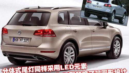 途锐,保时捷,奥迪,奥迪Q7,大众