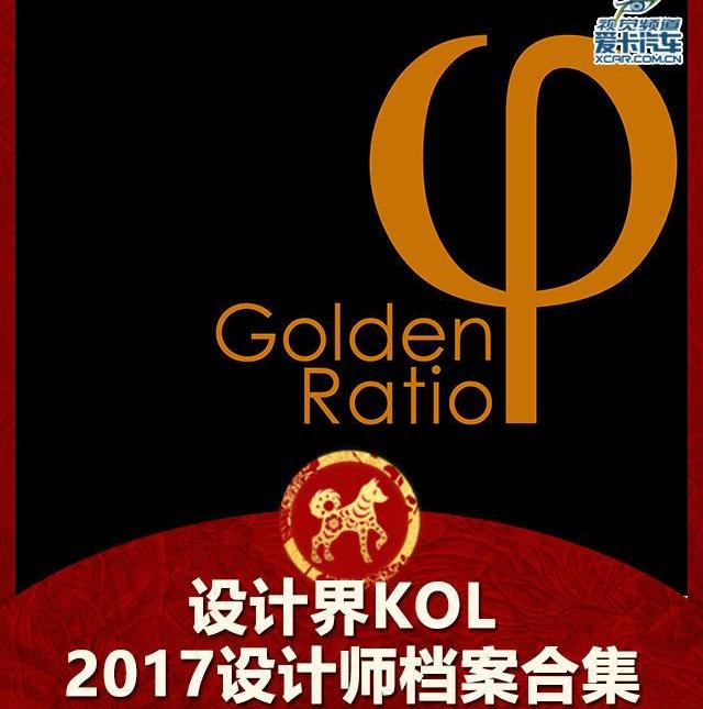大众,高尔夫,世纪,奥迪,法拉利