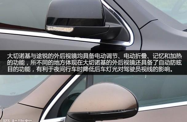 途锐,Jeep,大众,奥迪,奥迪Q7
