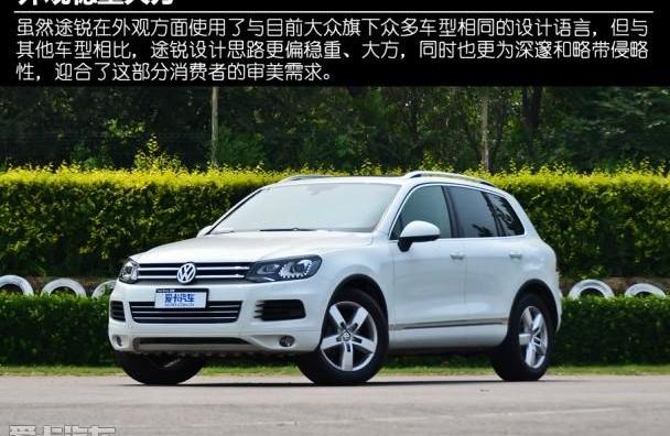 途锐,大众,奥迪,奥迪Q7,保时捷