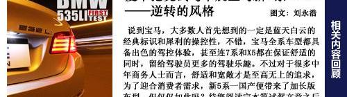 宝马,奥迪,沃尔沃,MINI,大众