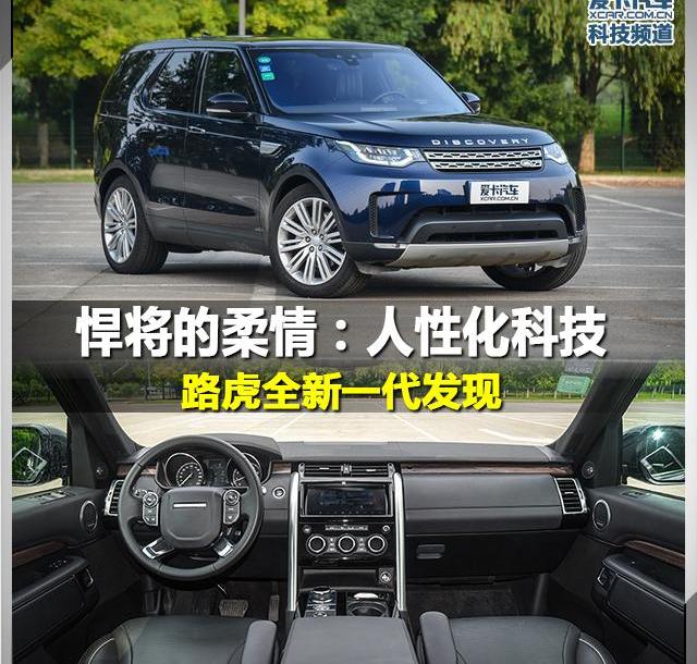 发现,路虎,奥迪,奥迪Q7,奔驰