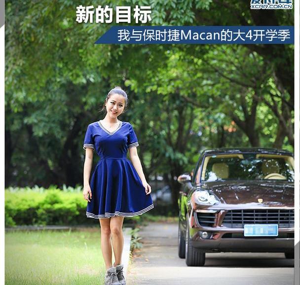 Macan,保时捷,Cayenne,奥迪,奔驰
