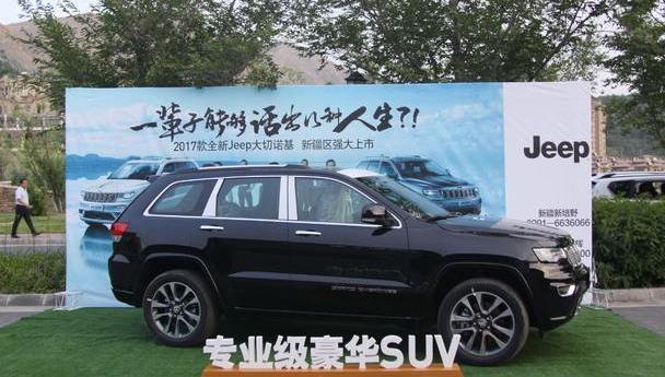 Jeep,牧马人,奥迪,奥迪Q7,奔驰