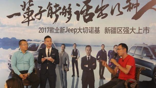 Jeep,牧马人,奥迪,奥迪Q7,奔驰