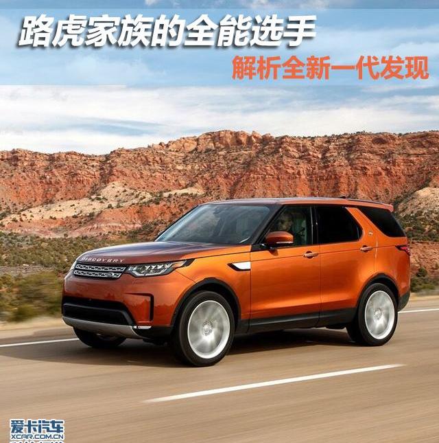发现,路虎,奥迪,奥迪Q7,奔驰