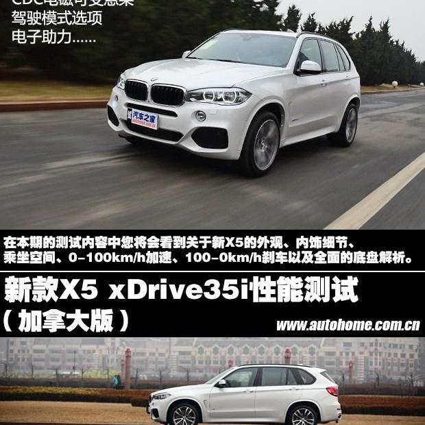 宝马,宝马X5,奥迪,奥迪Q7,宝马1系