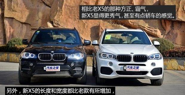 宝马,宝马X5,奥迪,奥迪Q7,宝马1系