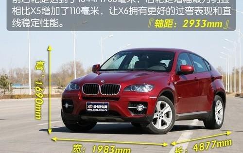 宝马,宝马X6,奥迪,奥迪Q7,奔驰