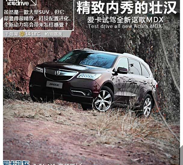 奥迪,奥迪Q7,本田,宝马,法拉利