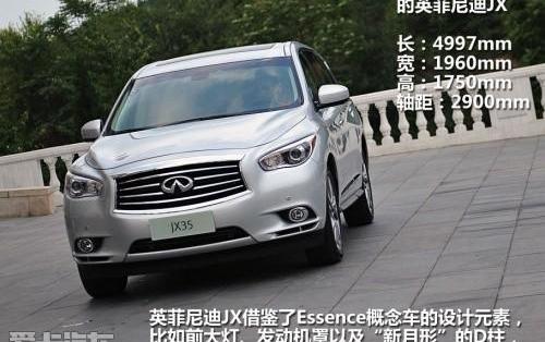 英菲尼迪,奥迪,奥迪Q7