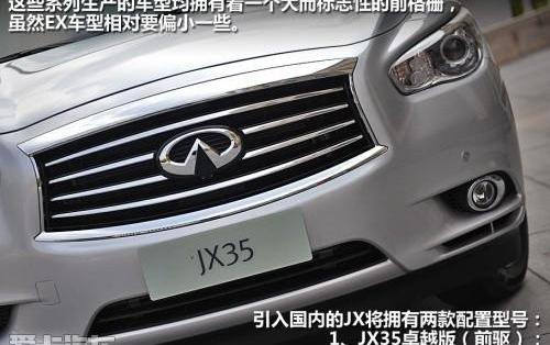 英菲尼迪,奥迪,奥迪Q7