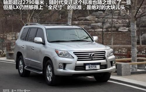 雷克萨斯,雷克萨斯LX,奔驰,宝马,奥迪