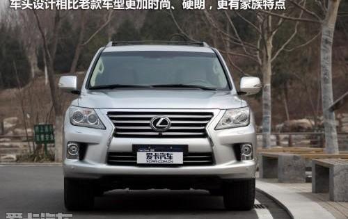雷克萨斯,雷克萨斯LX,奔驰,宝马,奥迪