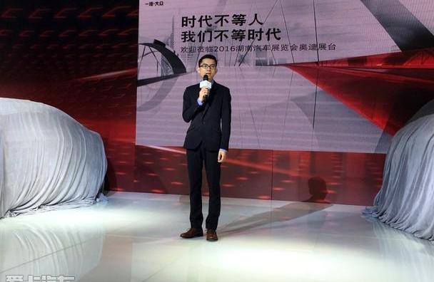 奥迪,奥迪A6L,奥迪Q3,奥迪A6,大众