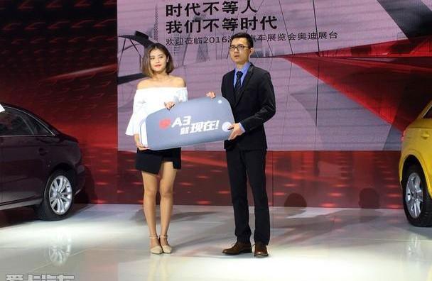 奥迪,奥迪A6L,奥迪Q3,奥迪A6,大众
