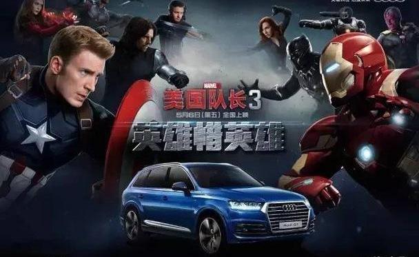 奥迪,奥迪Q7