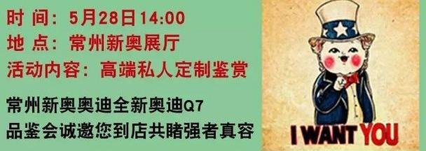 奥迪,奥迪Q7