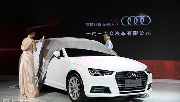 奥迪,奥迪A4L,奥迪Q3,大众,一汽