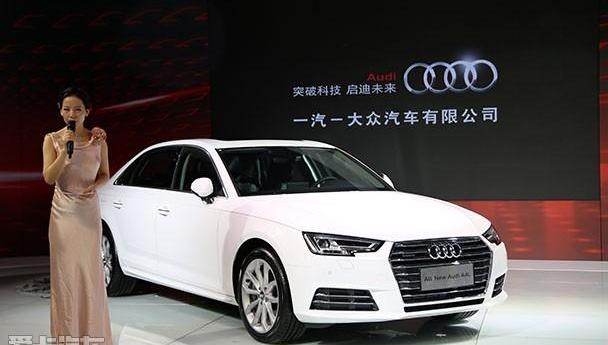 奥迪,奥迪A4L,奥迪Q3,大众,一汽