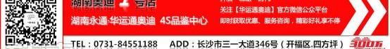 奥迪,奥迪Q7,理念