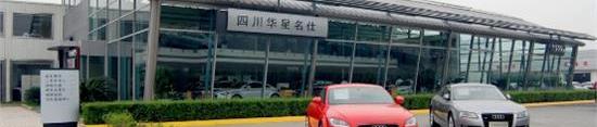 奥迪,奥迪Q7,曼